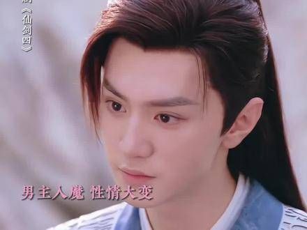 云天河一入魔即刻化身霸道总裁,顶着帅气的脸庞怼天怼地怼空气
