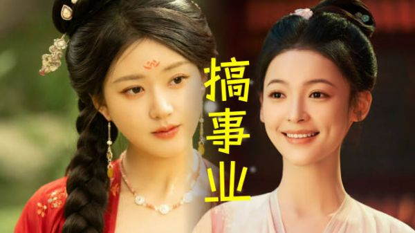 商业女皇赵露思:姐妹团的创业传奇!