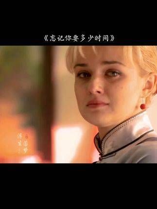 忘记你究竟需要多久,是短短三天,漫长的三个月,还是悠长的三年……