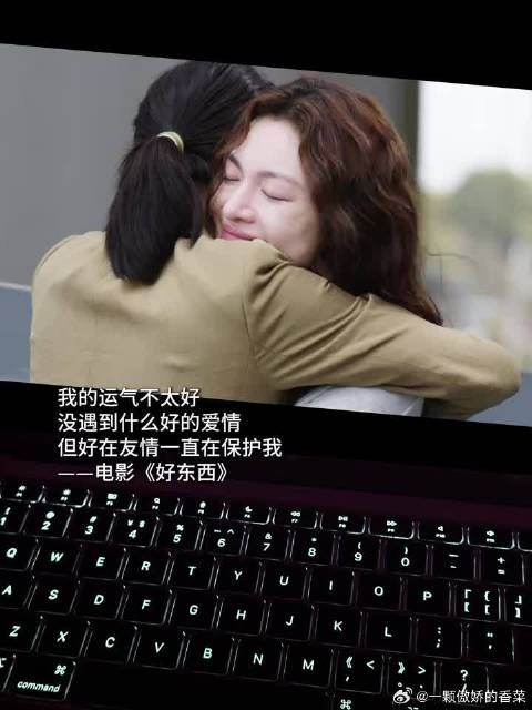 很多时候我词不达意,但真的很感谢身边有你