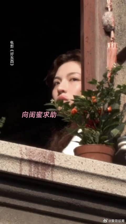 过日子,还得是女人跟女人