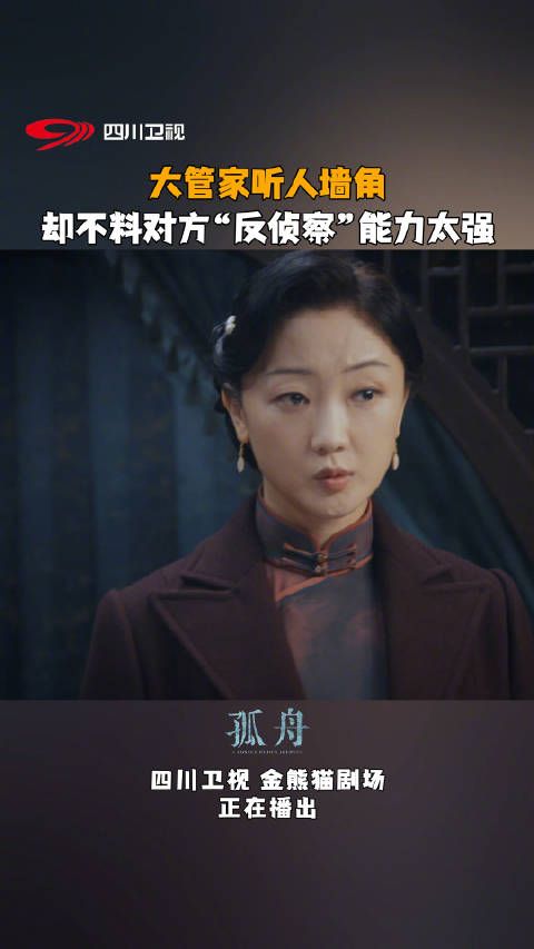 论“反侦察”能力的重要性