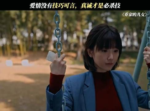 嫁给一个满眼都是你的人,真的会很幸福