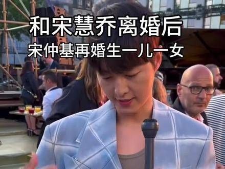 11月20日,韩国男星宋仲基宣布二胎添了一个女儿