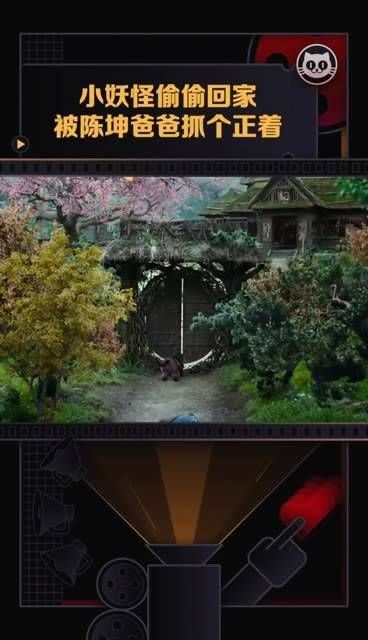 小妖怪早晨匆匆跑回家里,结果被陈坤一眼看穿…
