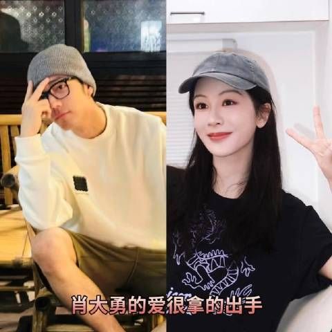 肖大勇明知许多人磕,却依然不避嫌,亲自上阵秀恩爱了!