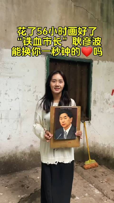 龙国 有千万个耿波星,何愁天下不平,百姓不富!
