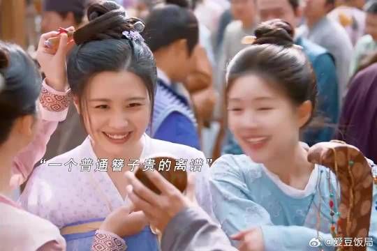 谁说女孩经商不如男,这套路玩的明明白白!