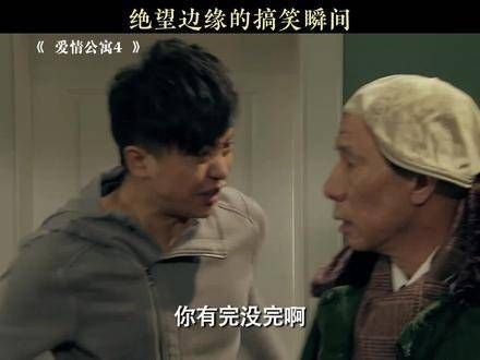 救火啦!快来拯救张伟那点宝贵的家产吧!