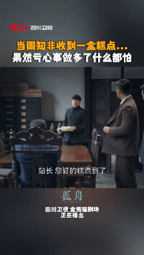 亏心事做多了什么都怕