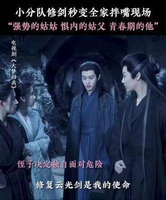 大妖:血脉的压迫远超妖力的束缚 大妖:修不好你命丧黄泉,修好了我魂归西天