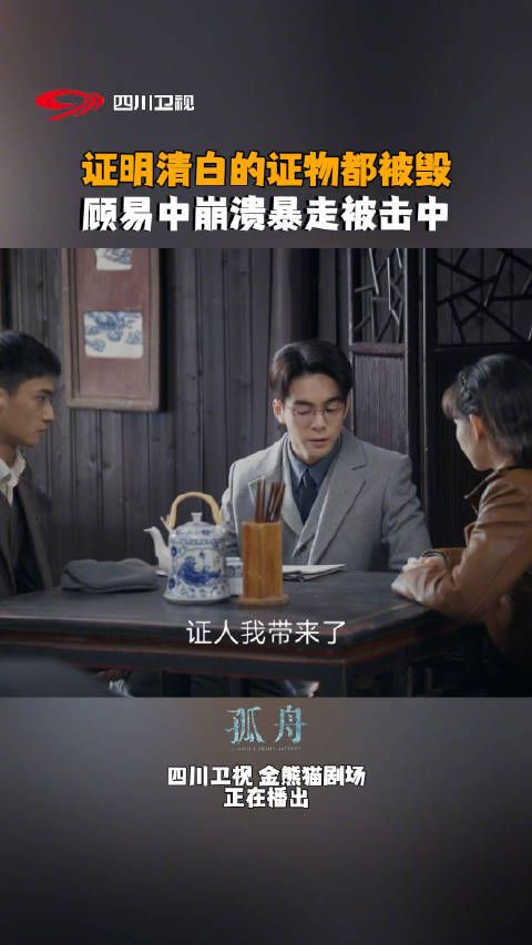 顾易中真的太难了