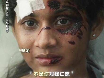 明明我是受害者,为何还要感到羞耻?