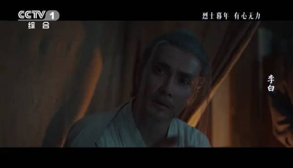 李白不仅是一个肆意潇洒的诗人,也是一个仗剑走天涯的侠客