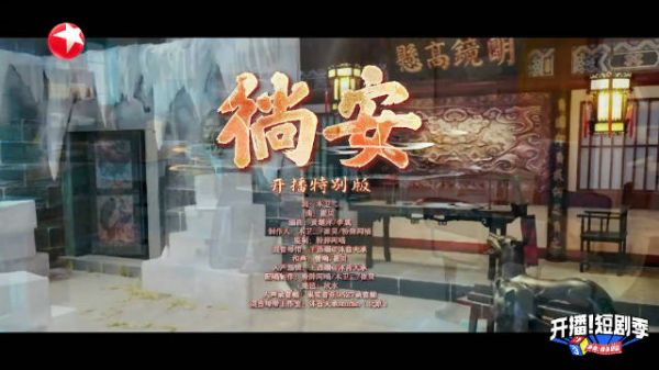 接下来有请演员代表@陈宥维 为大家带来开场秀表演!