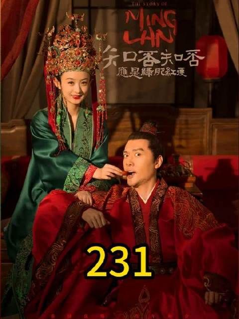 全体起立欢迎正道之光长柏,老莲花想比狠不料遇到了狼人