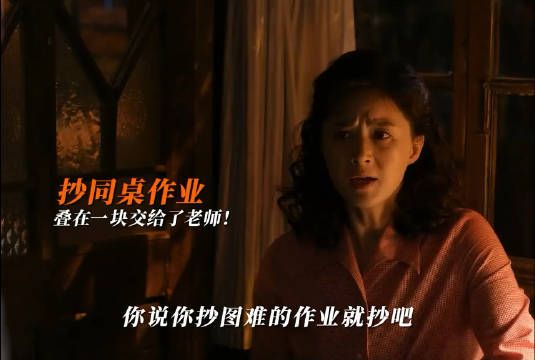 栋哲抄作文这段,真的太好笑了 老师布置作文题目:我的爸爸