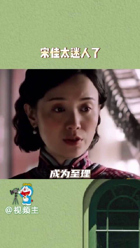 她像哈尔滨的雪,路过她的时候能够闻到她身上寒冷的味道,宋佳