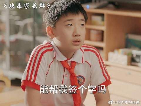 奶奶平时太过于宠爱孩子,没意识到事情的严重性