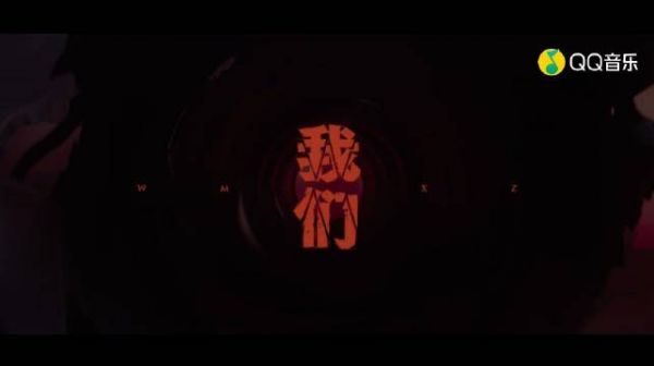 今天的音乐台是小城小管分享的由