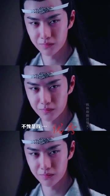掌声献给 陈情令 肖战 和 王一博,每个人都有自己的独特之处…