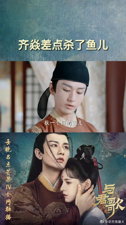 心爱的人就站在你面前,却不能相认