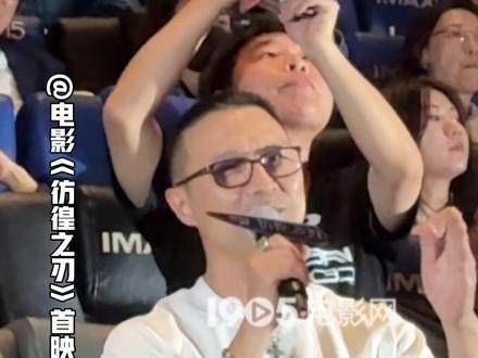 等待四年,汪峰的新专辑将收录《电影彷徨之刃》的片尾曲