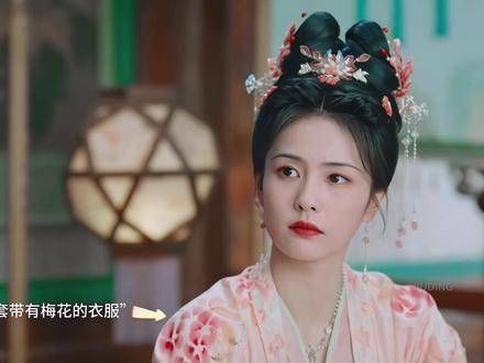 “看来无论姜雪宁爱上谁,都会全心全意地展现出来”