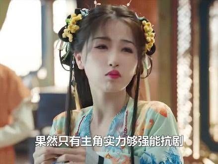 给女N号让妆,却凭实力成为全剧的收视率担当 陈都灵 钟欣潼