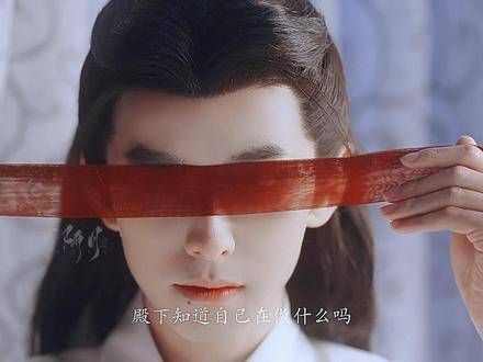 “殿下,奴婢失礼了”东栏雪大结局终于等到了