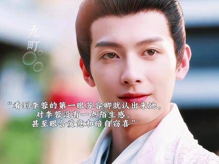 “原来除了裴文宣和李蓉,苏蓉卿也是带着前世记忆回归的”