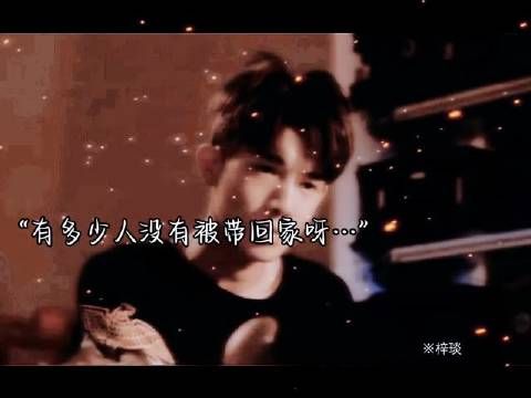 “盗墓笔记”并未宽恕杨好,深知所求为何,却逐渐偏离了初衷…
