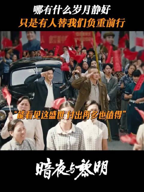 愿山河无恙,人间皆安