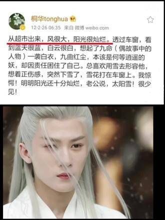 大家讨论一下,夭柳之间存在双箭头情感的证据