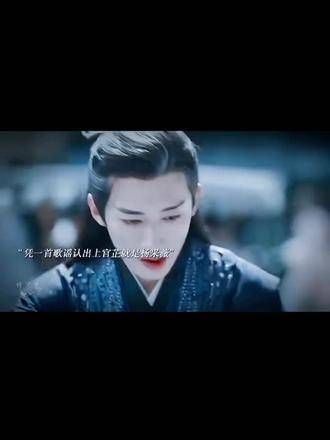 杨采薇 悸沅梦 热点宝 凉城无爱 盛奕 热点宝