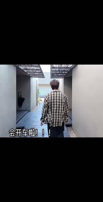 哥有驾照就是要展示一下!