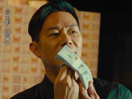 致命气息十足,“杀猪盘”背后的终极大佬震撼亮相,致命魅力爆棚!