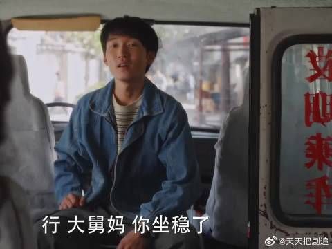 向鹏飞喜提中巴,黄玲感动落泪…