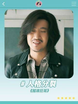 见过心情波动大的，没见过心情如此多变的！