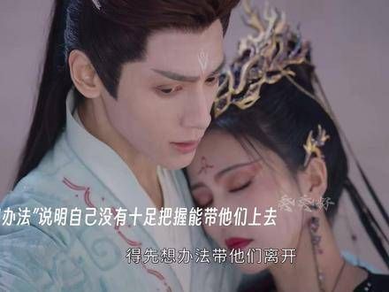 冥夜为何犹豫,未能立刻前往荒渊救援桑酒?