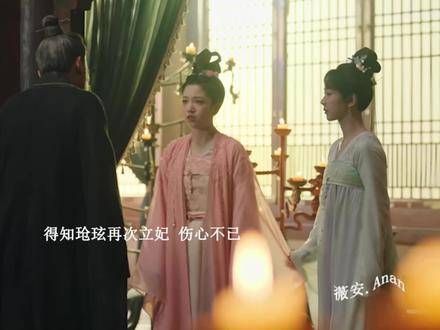 阿念满怀喜悦地抵达辰容,渴望见到心心念念的玱玹哥哥…