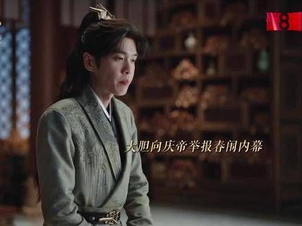 即便仅有一次机会,范闲也要奋力争取公平!来央八看好剧