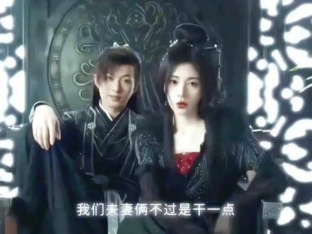 自古以来,女主与男二的搭配最让人着迷
