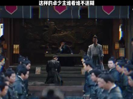 这样的卓少主谁看谁能不着迷呢?