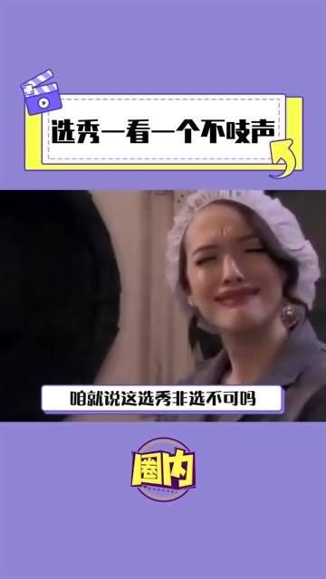 这个直拍后面竟然有个一言不发的 主题曲 娱你安利