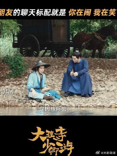 一切都是因缘际会