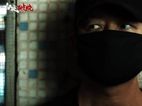 陷入前所未有的困境,被抓只是时间问题,而娃娃脸的出现更是火上浇油