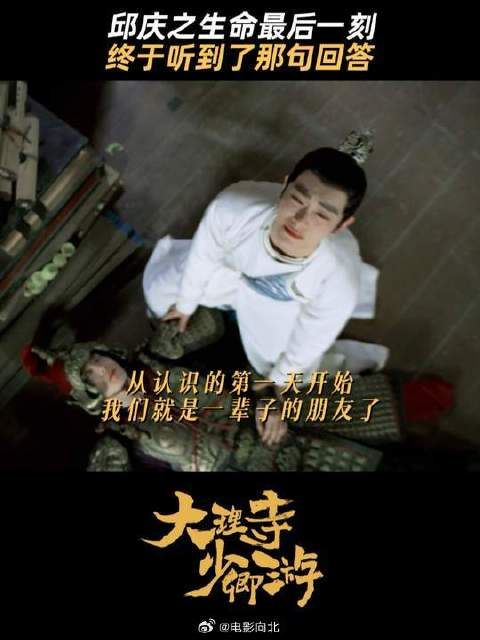 邱将军没有遗憾的走了,可留下的却皆是遗憾