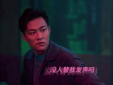 把世界调成静音,聆听郑昊破防的声音……李庚希 王皓