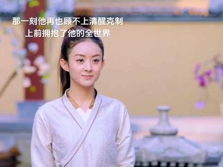 那一刻,他终于放下了所有的理智与克制,上前紧紧拥抱了他心中的全部世界